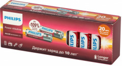 Набор батареек алкалиновых ААА - Фото 1