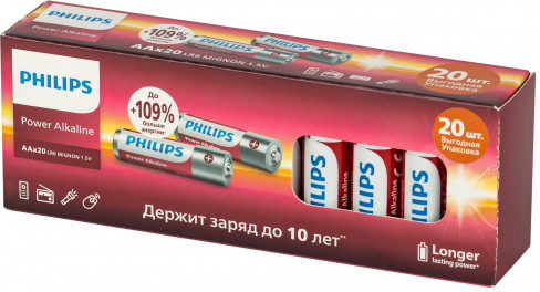 Набор батареек алкалиновых ААА