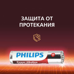 Набор батареек алкалиновых ААА - Фото 6