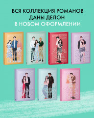 В ореоле тьмы - Фото 7