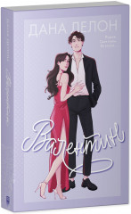 Валентин - Фото 2