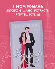 Валентин - Фото 4