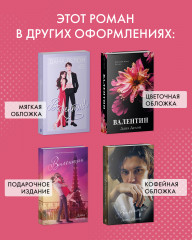 Валентин - Фото 9