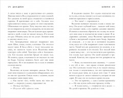 Валентин - Фото 14