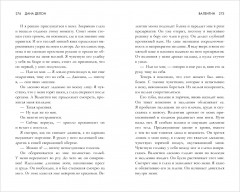 Валентин - Фото 15