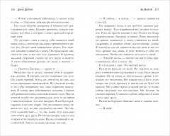 Валентин - Фото 16