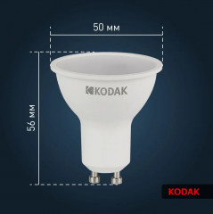 Лампа светодиодная Kodak MR16-7W-865-GU10 - Фото 2
