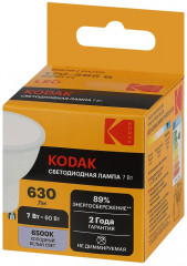 Лампа светодиодная Kodak MR16-7W-865-GU10 - Фото 3