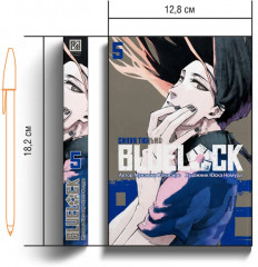 Blue Lock: Синяя тюрьма. Книга 5 - Фото 7