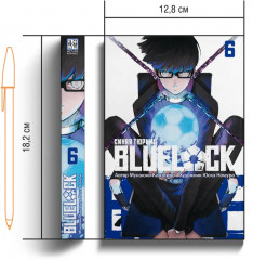 Blue Lock: Синяя тюрьма. Книга 6 - Фото 7