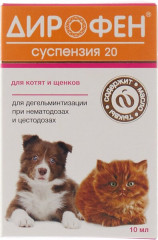 Суспензия для дегельминтизации для котят, щенков, хорьков и грызунов «Дирофен» - Фото 4