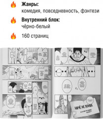 Дракорничная госпожи Кобаяси. Том 8 - Фото 4