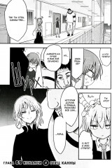 Дракорничная госпожи Кобаяси. Том 8 - Фото 9