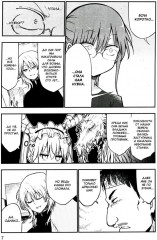 Дракорничная госпожи Кобаяси. Том 8 - Фото 11