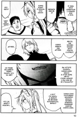 Дракорничная госпожи Кобаяси. Том 8 - Фото 14