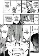 Дракорничная госпожи Кобаяси. Том 8 - Фото 15