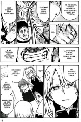 Дракорничная госпожи Кобаяси. Том 8 - Фото 17