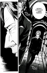 Психопаспорт: Инспектор Синъя Когами. Том 6 - Фото 10