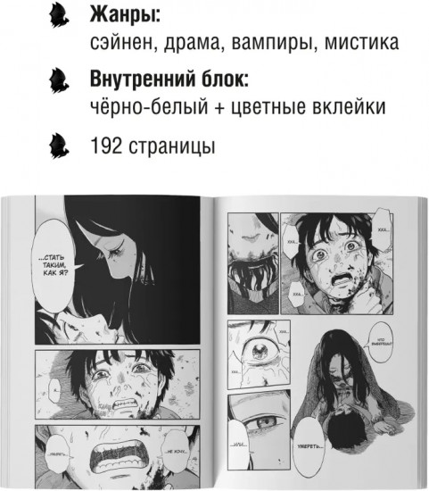 Счастье. Том 1