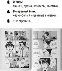 Счастье. Том 2 - Фото 3