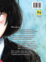 Счастье. Том 2 - Фото 4