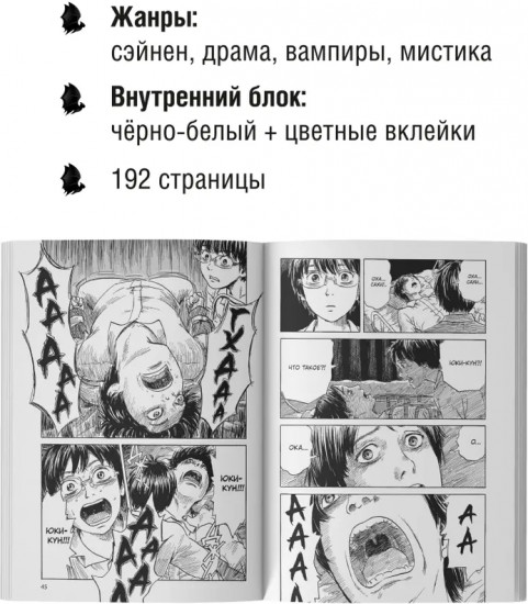 Счастье. Том 3