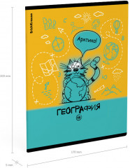 Тетрадь предметная «География» - Фото 2