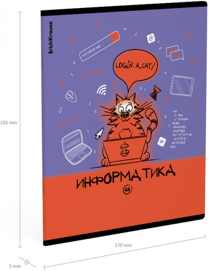 Тетрадь предметная «Информатика»