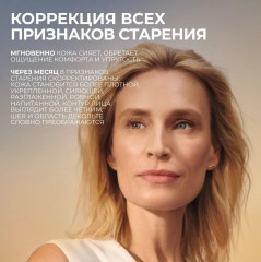 Крем для лица регенерирующий дневной\ночной и ночная маска - Фото 1