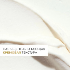 Крем для лица регенерирующий дневной\ночной и ночная маска - Фото 6