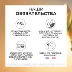 Крем для лица регенерирующий дневной\ночной и ночная маска - Фото 12