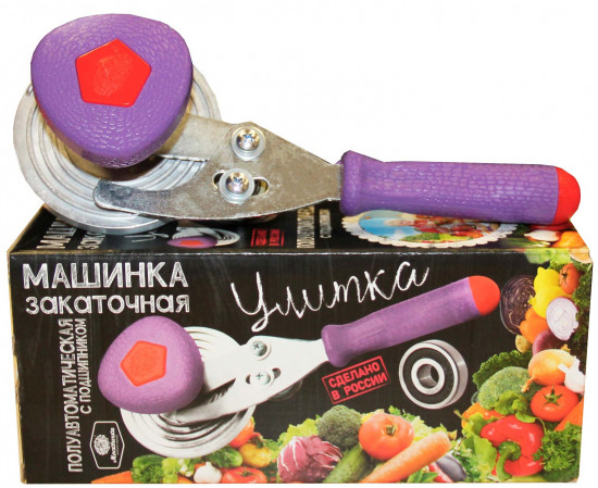 Машинка закаточная «Улитка»