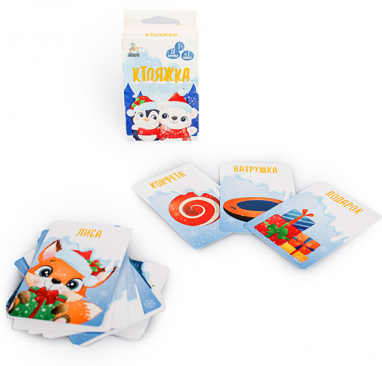Игра настольная «Ктояжка. Зима»