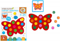 Сортер с заданиями «Бабочка» - Фото 1