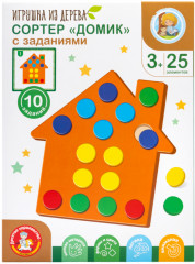 Сортер с заданиями «Домик» - Фото 1