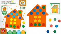 Сортер с заданиями «Домик» - Фото 2