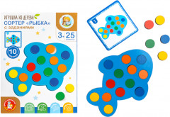 Сортер с заданиями «Рыбка» - Фото 2