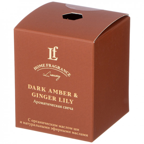 Свеча ароматизированная в стакане «Dark Amber & Ginger Lily»