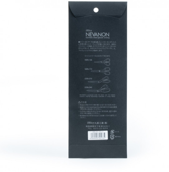 Ножницы для тейпов «Nevanon»
