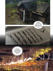 Благословение небожителей. Дунхуа. Том 1 - Фото 4