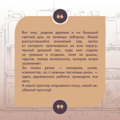 Дом в Мансуровском - Фото 5