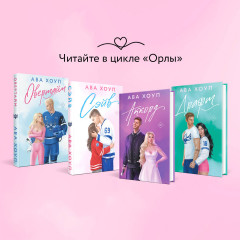 Драфт - Фото 6