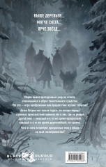 Зайчик. Комикс - Фото 1