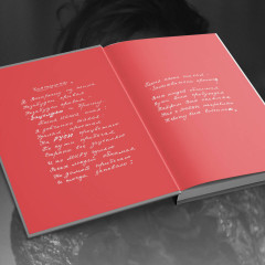 Откровение - Фото 6