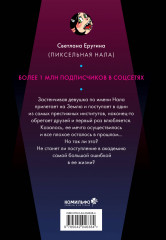 Дыра - Фото 2