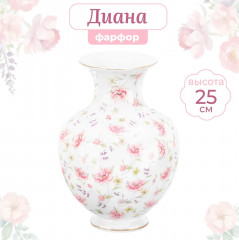 Ваза «Диана» - Фото 1