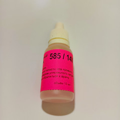 Раствор для анализа пробы металла 585 проба - Фото 1