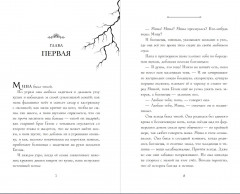 Искра - Фото 6