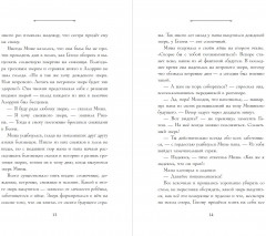 Искра - Фото 9