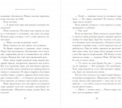 Искра - Фото 10